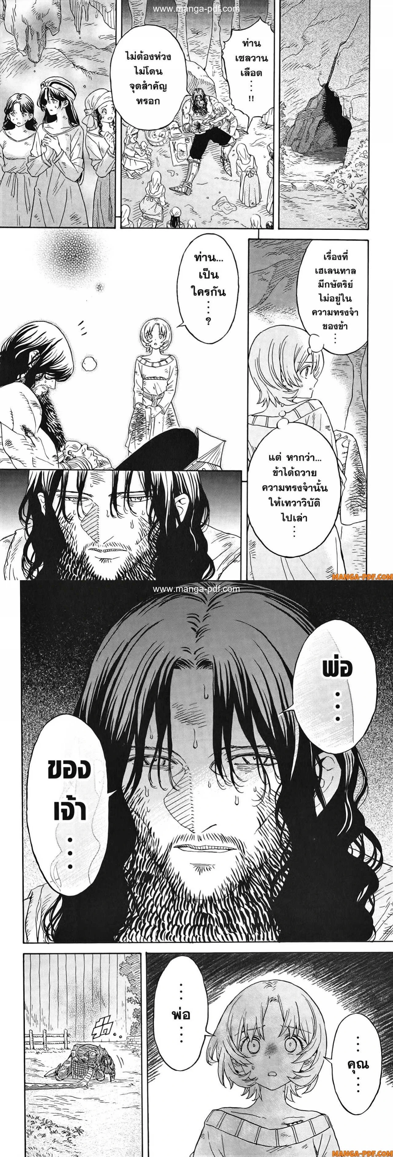 หน้าที่ 6