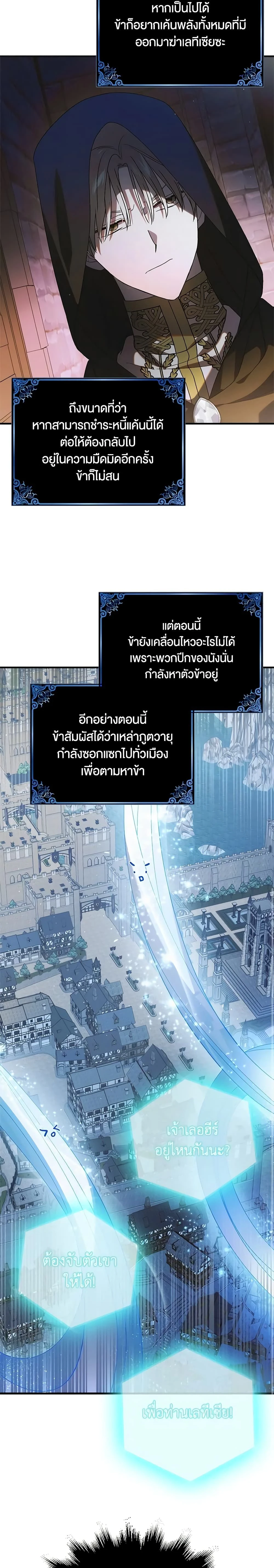 หน้าที่ 21