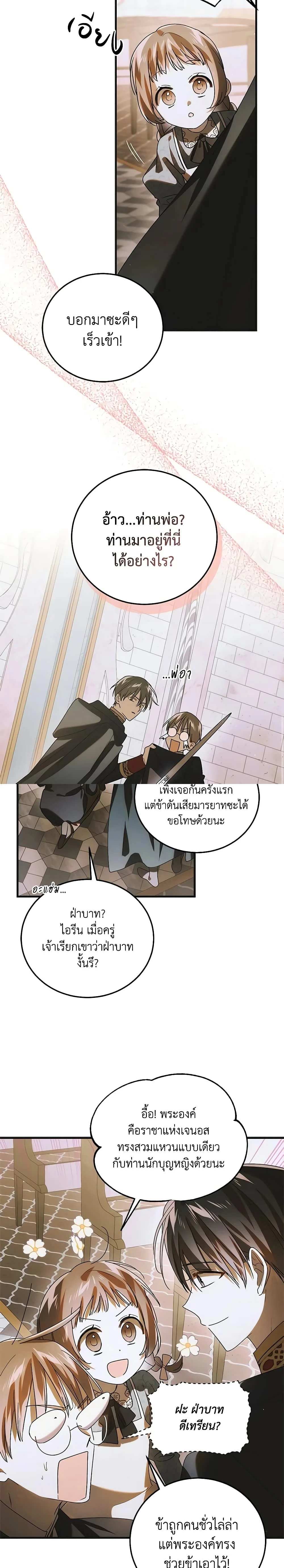 หน้าที่ 22