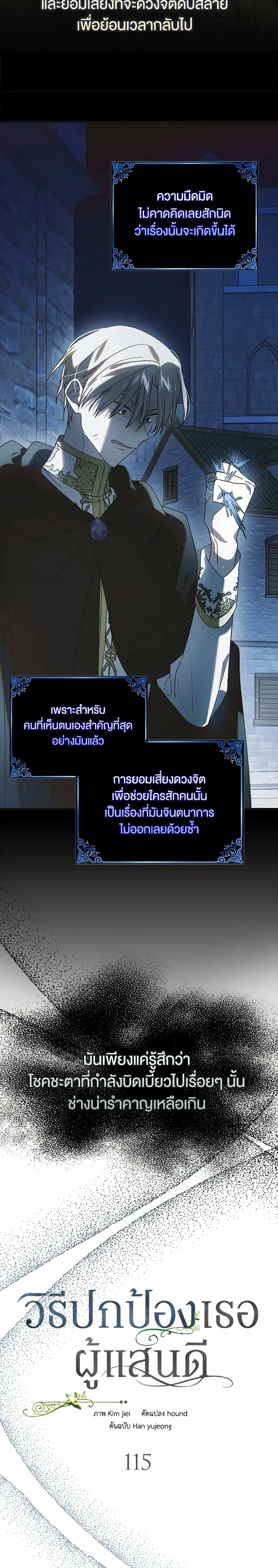 หน้าที่ 6