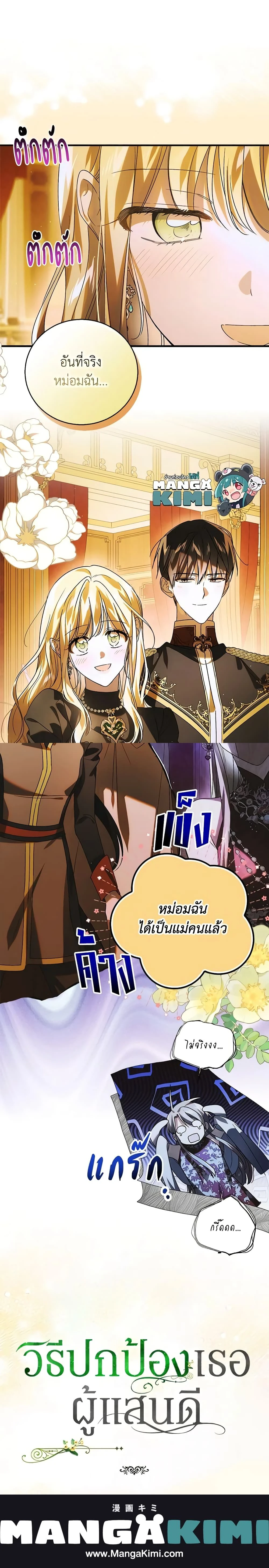 หน้าที่ 22