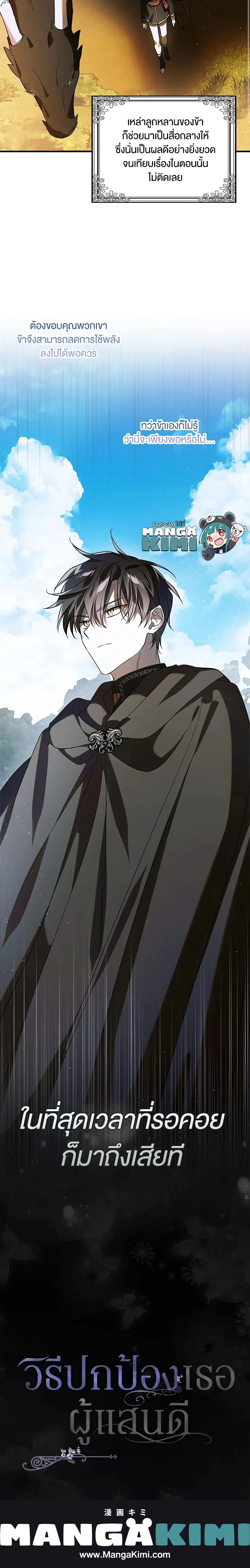 หน้าที่ 24