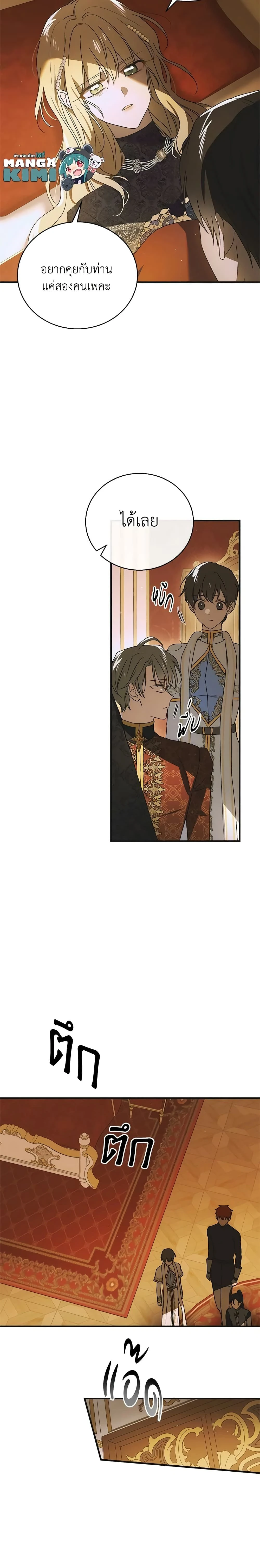 หน้าที่ 12