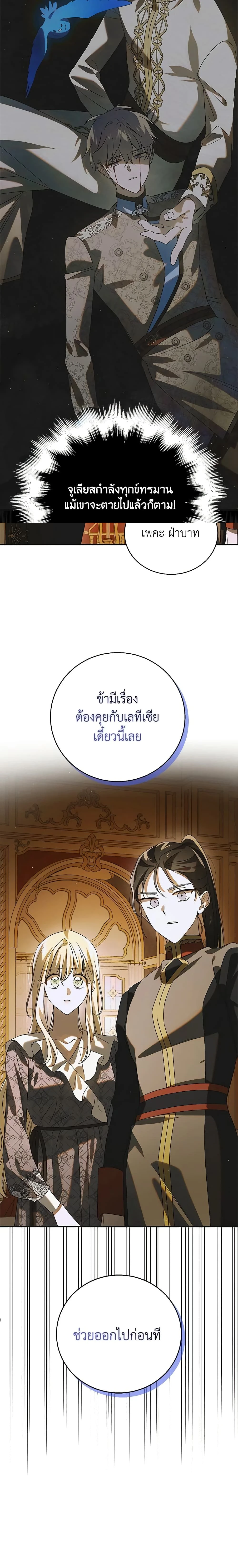 หน้าที่ 19