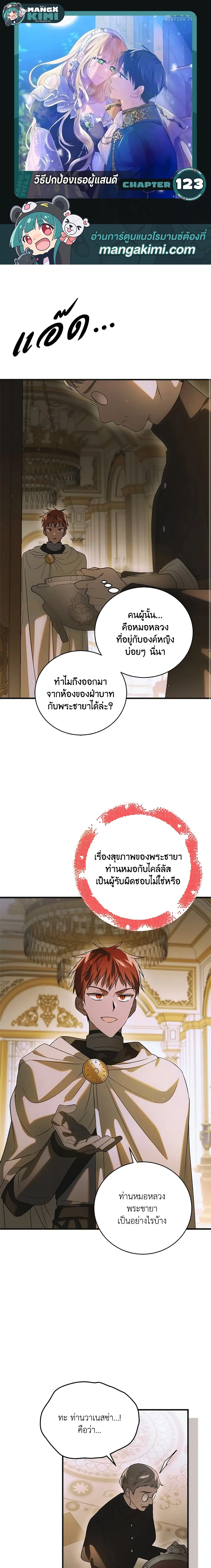 หน้าที่ 1