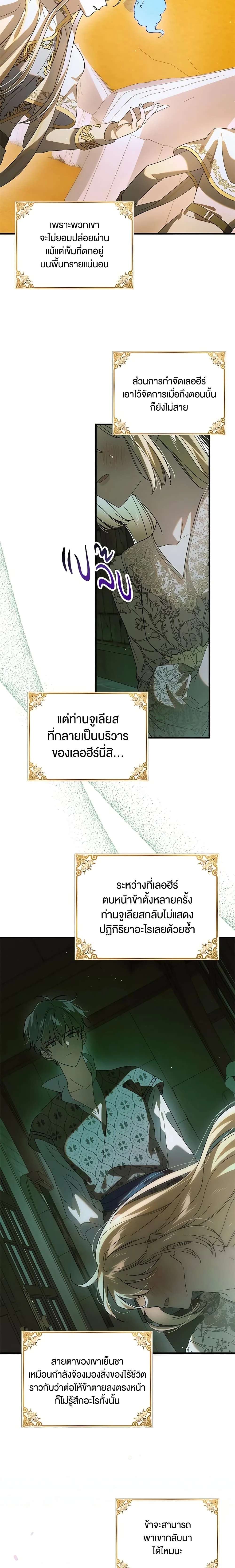 หน้าที่ 23