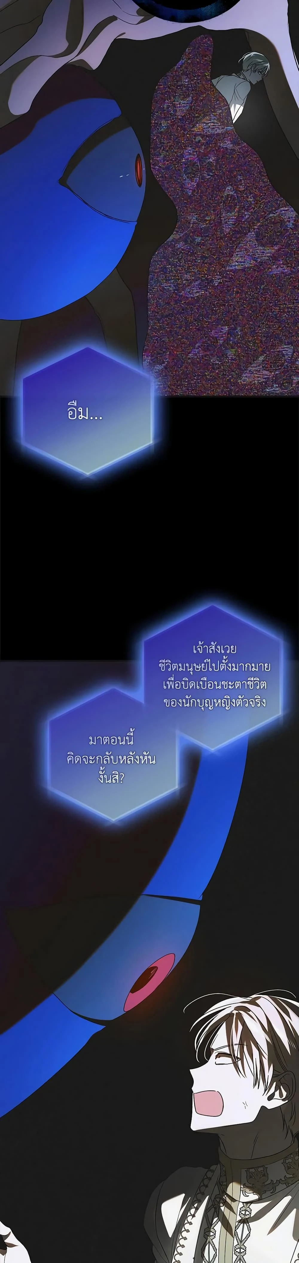 หน้าที่ 37