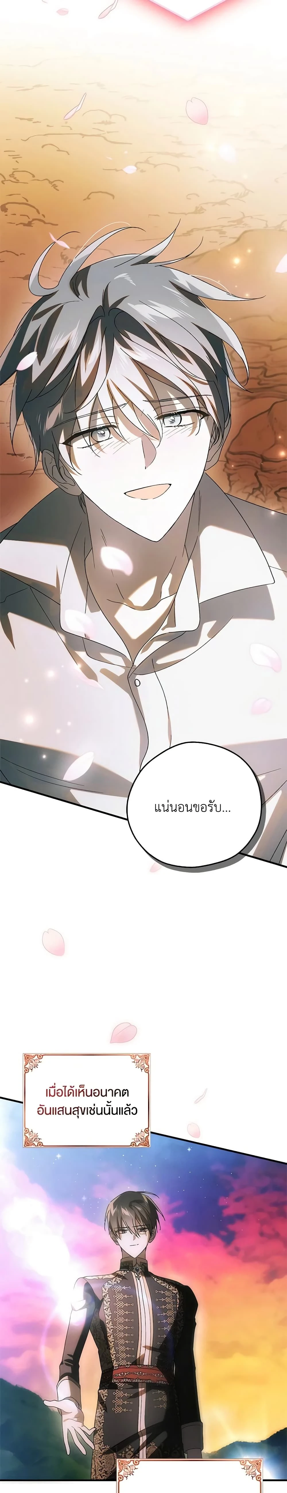 หน้าที่ 27