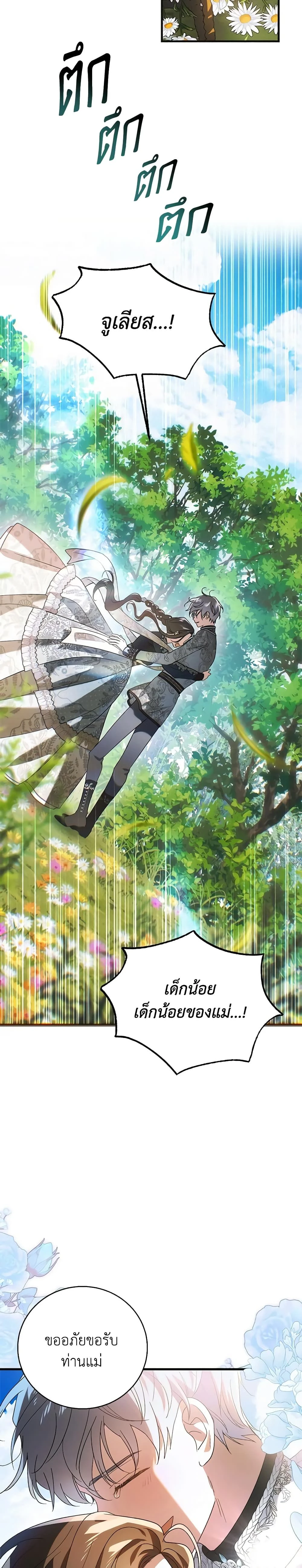 หน้าที่ 38