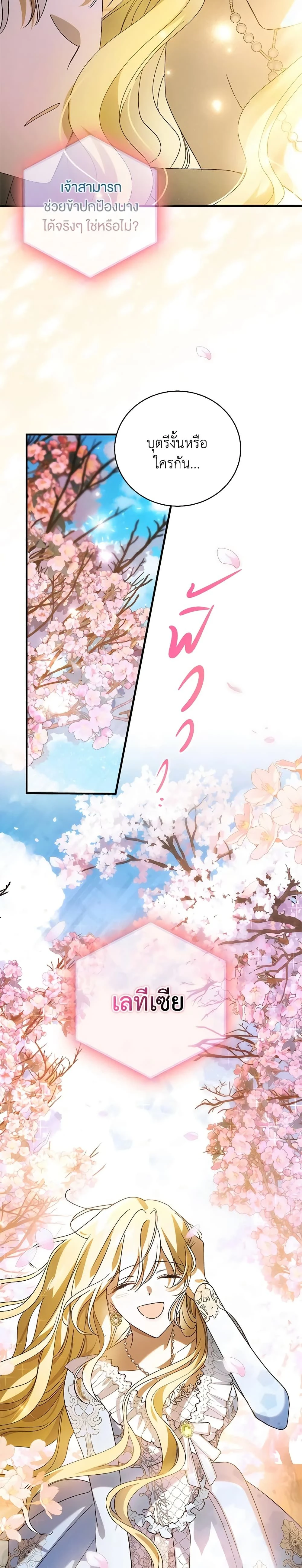 หน้าที่ 24