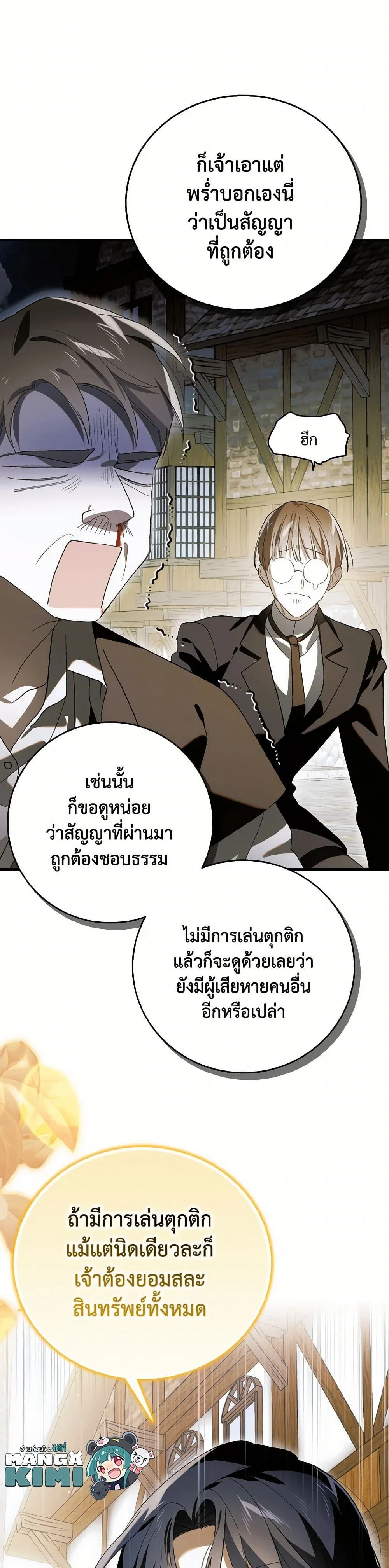 หน้าที่ 32