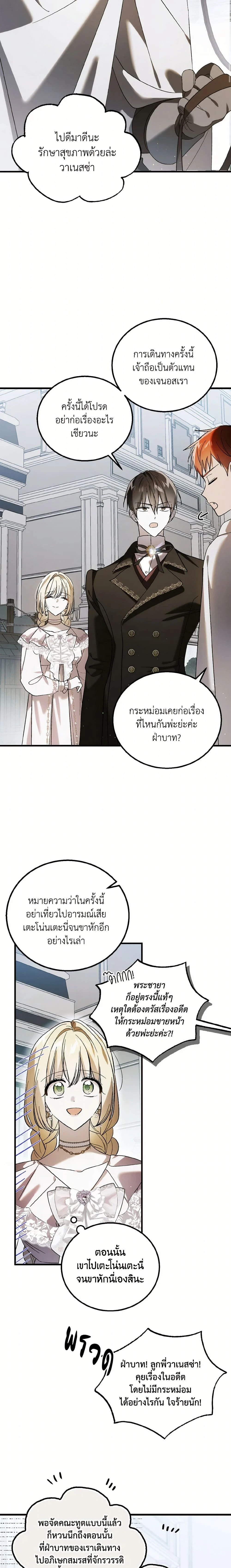 หน้าที่ 12