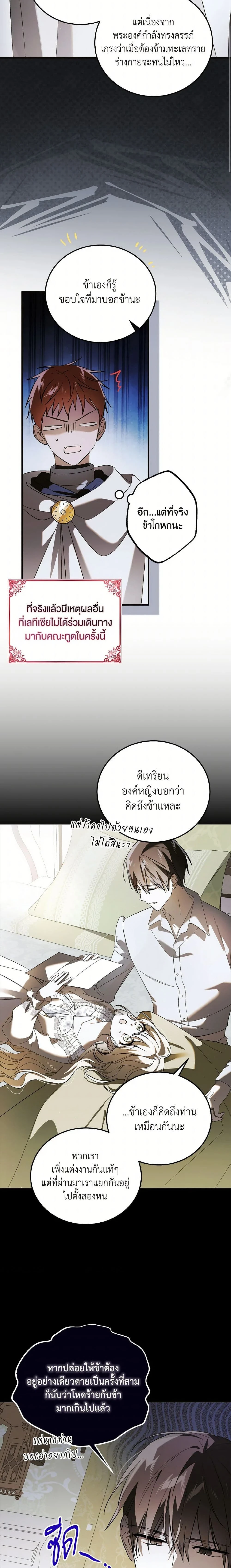 หน้าที่ 18
