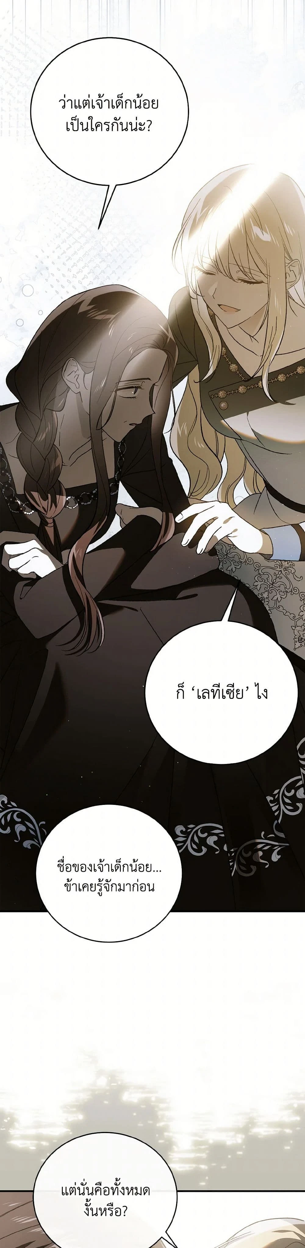 หน้าที่ 37
