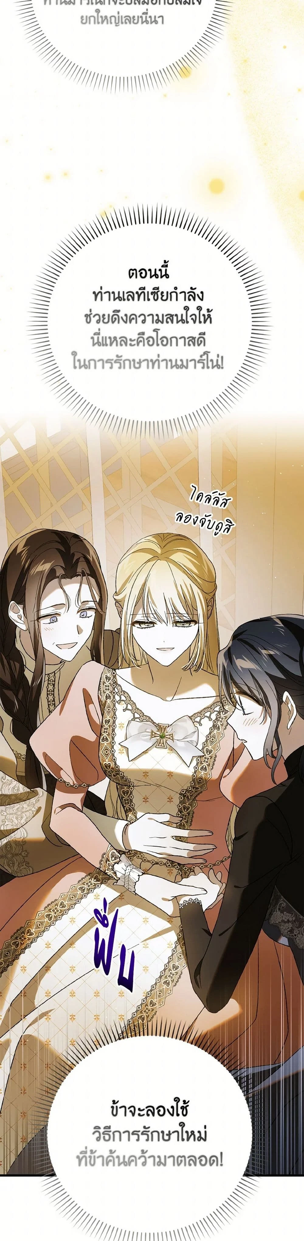 หน้าที่ 28