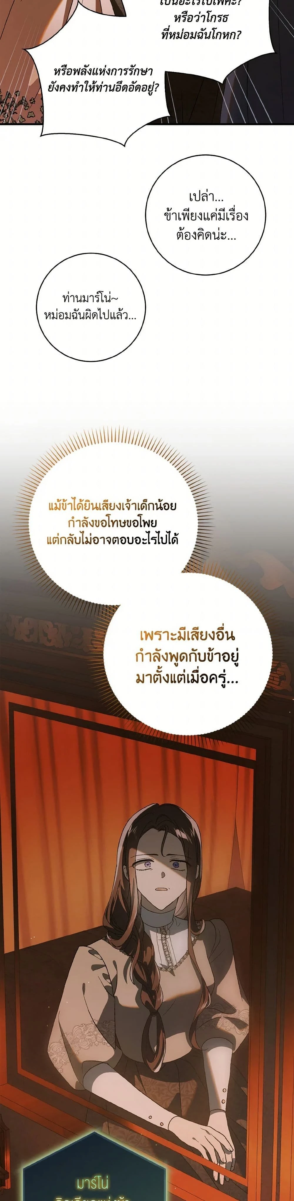 หน้าที่ 32