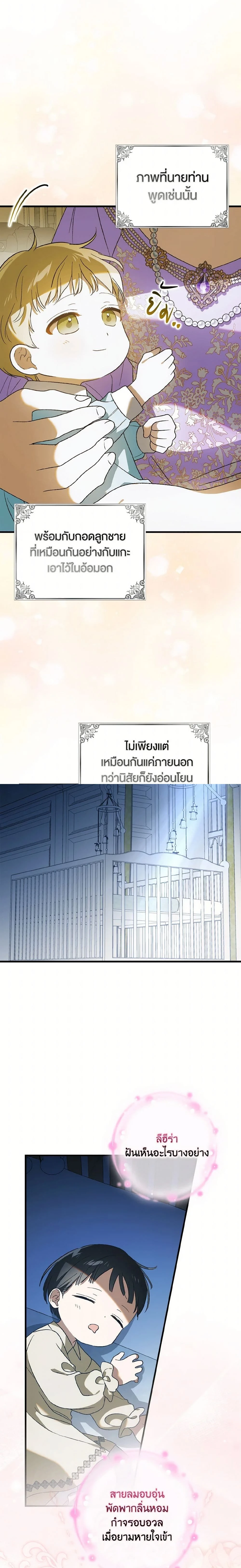 หน้าที่ 15