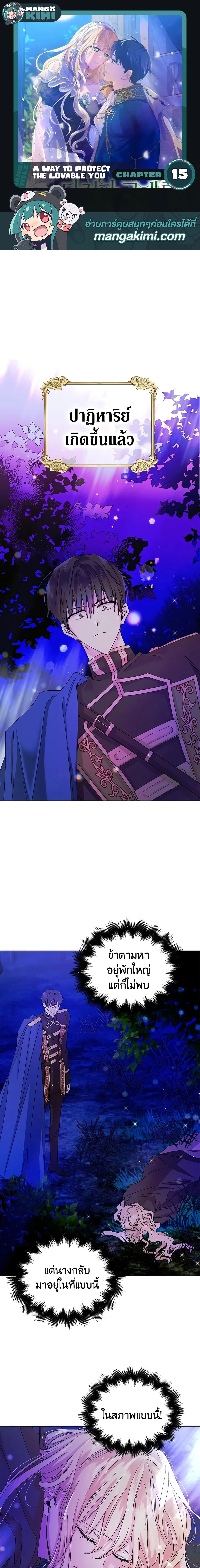 หน้าที่ 1