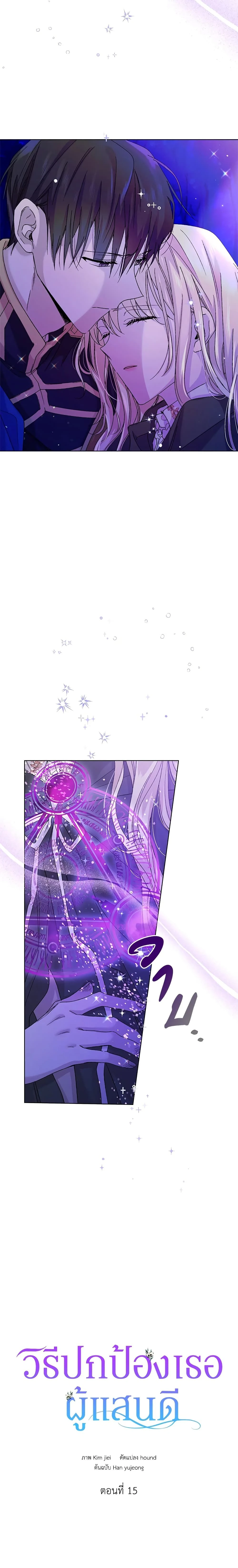 หน้าที่ 2