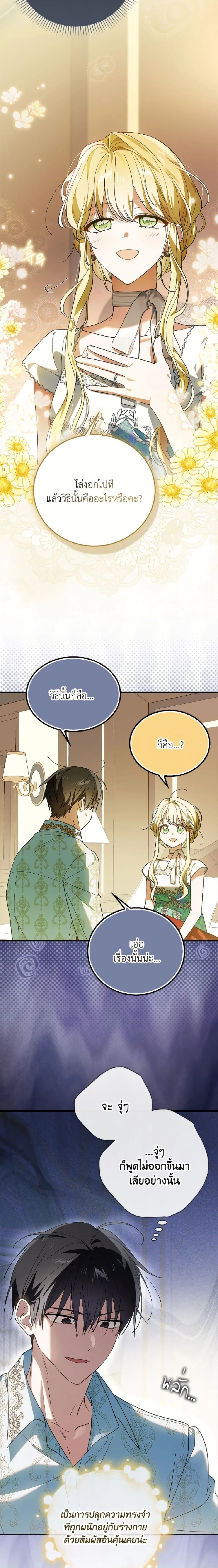 หน้าที่ 11