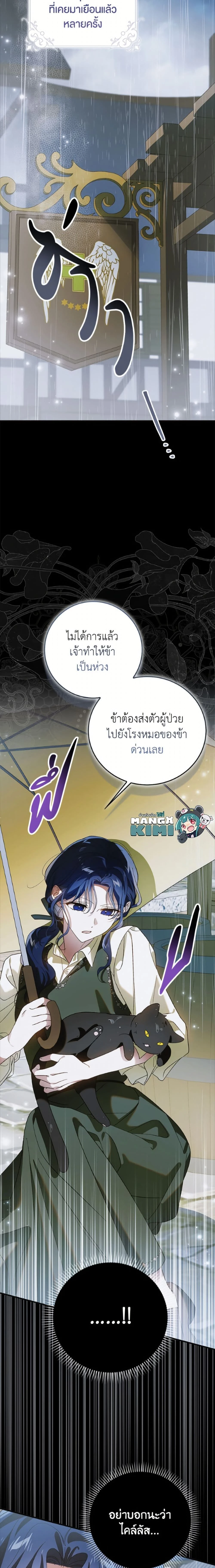 หน้าที่ 25