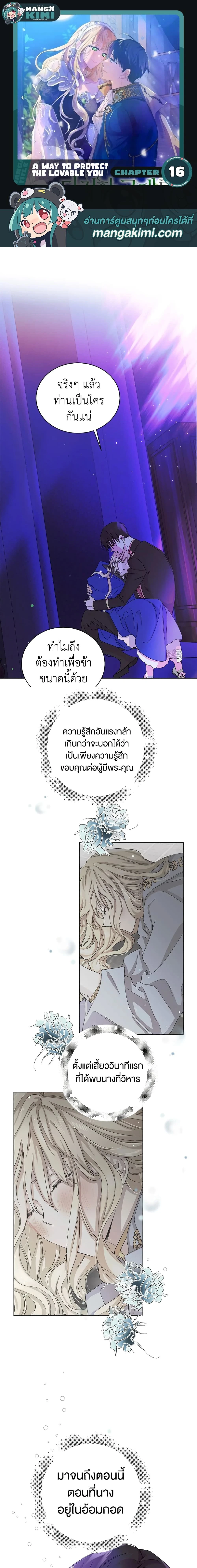 หน้าที่ 1
