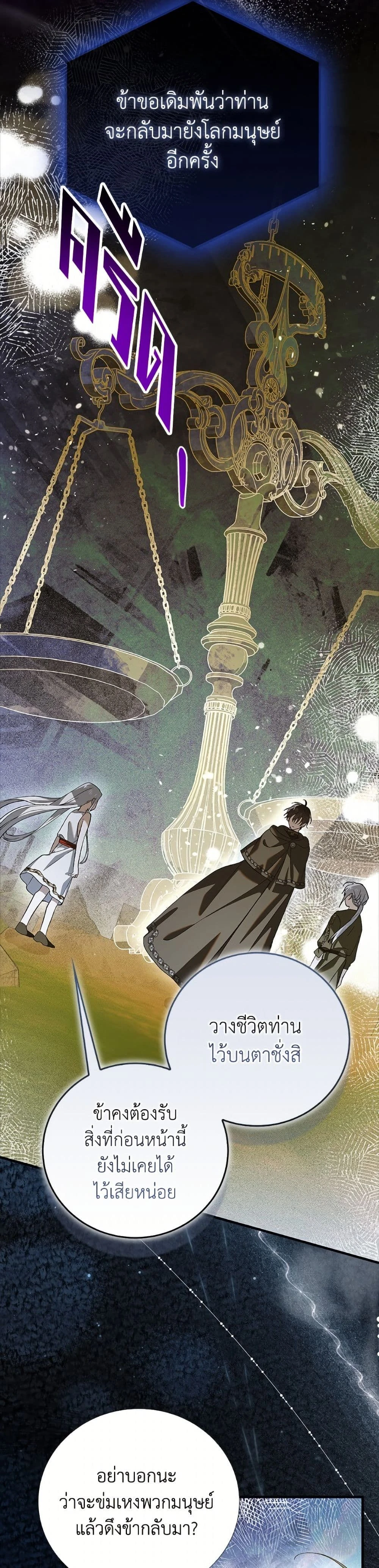 หน้าที่ 33