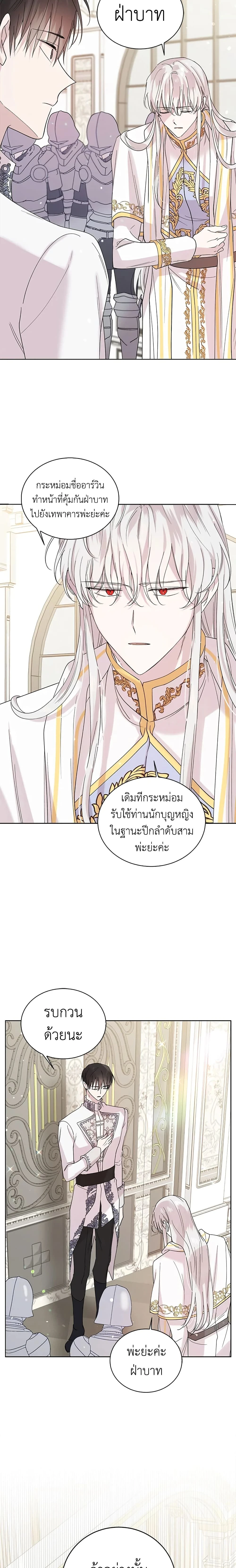 หน้าที่ 16