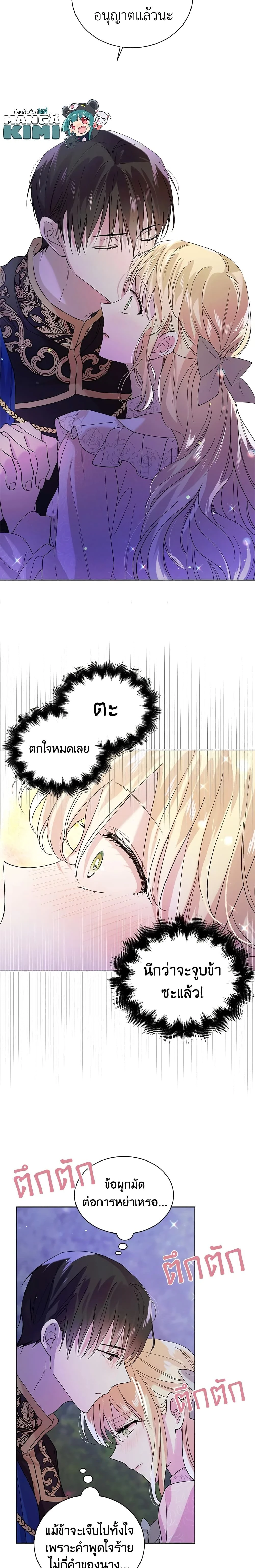 หน้าที่ 12