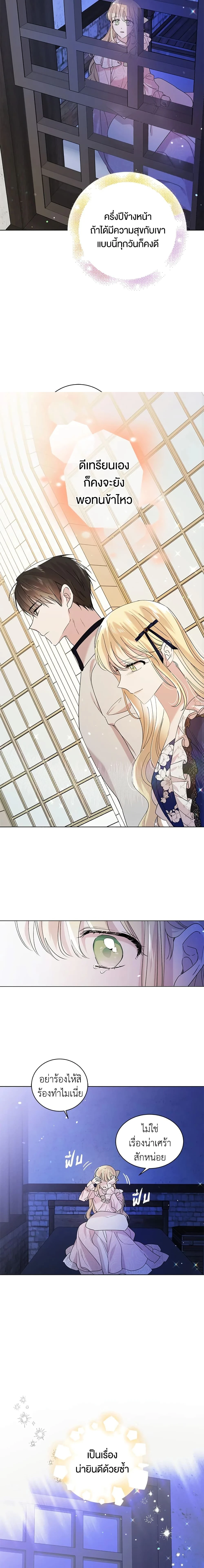 หน้าที่ 12