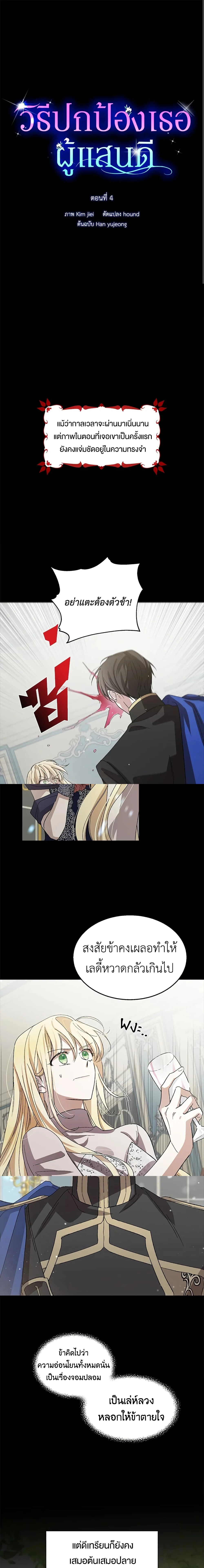 หน้าที่ 1