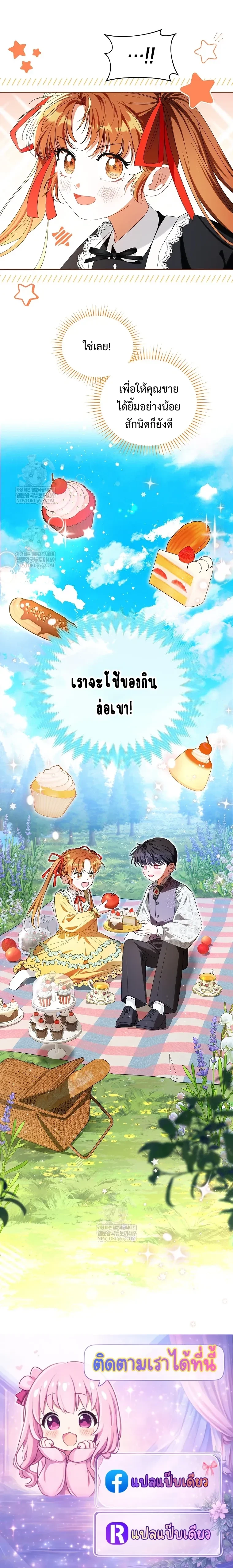 หน้าที่ 32