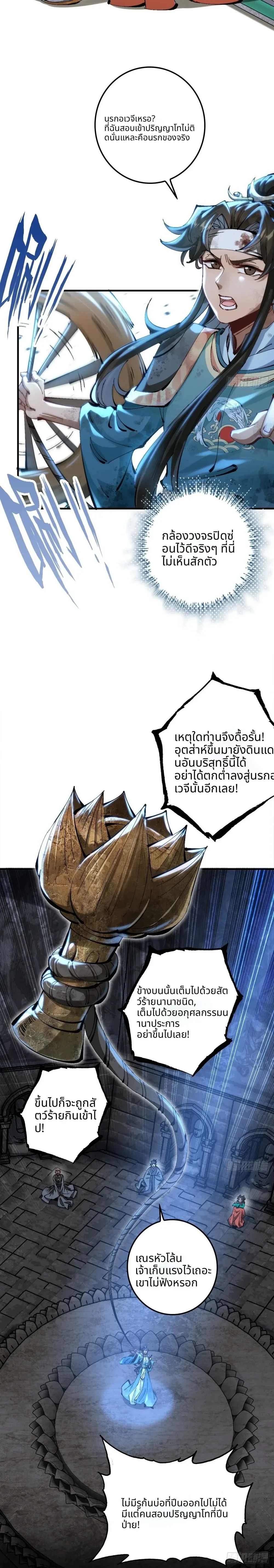 หน้าที่ 5