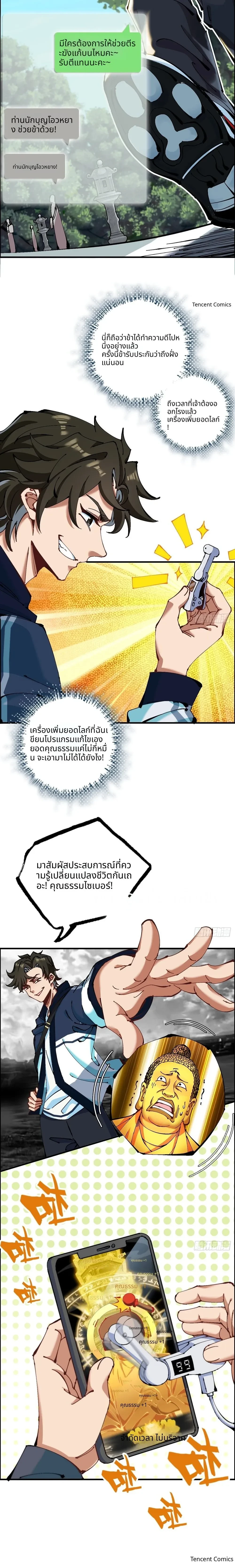 หน้าที่ 9