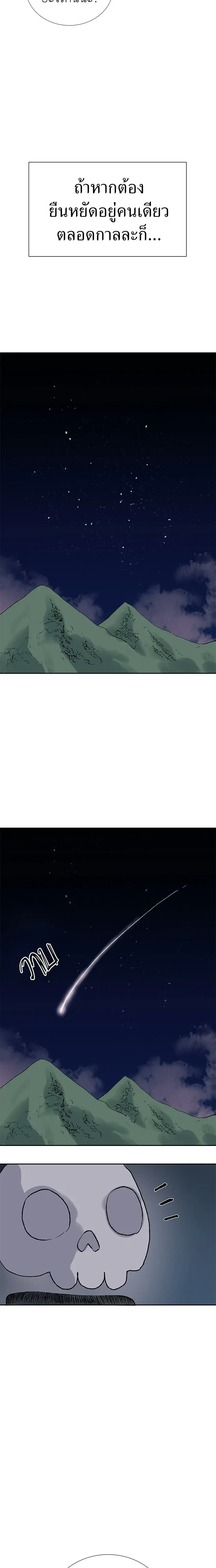 หน้าที่ 53