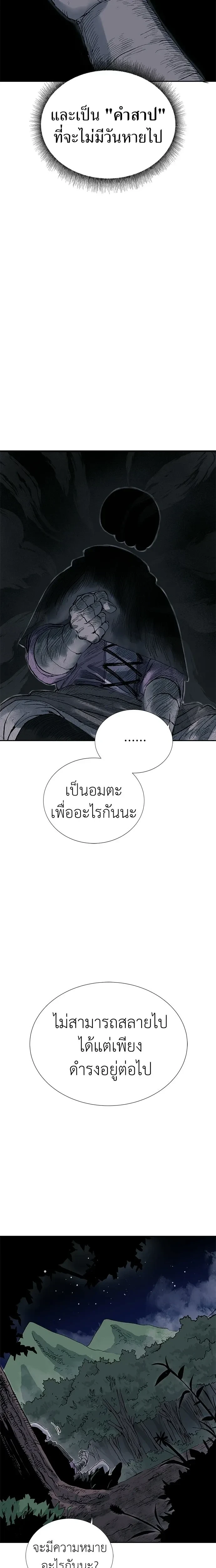 หน้าที่ 52