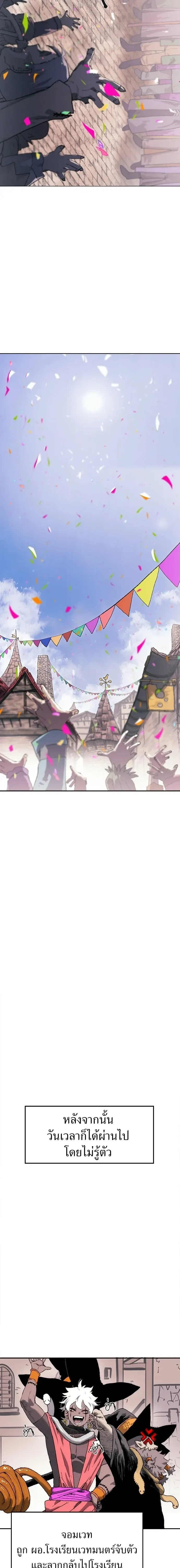 หน้าที่ 45