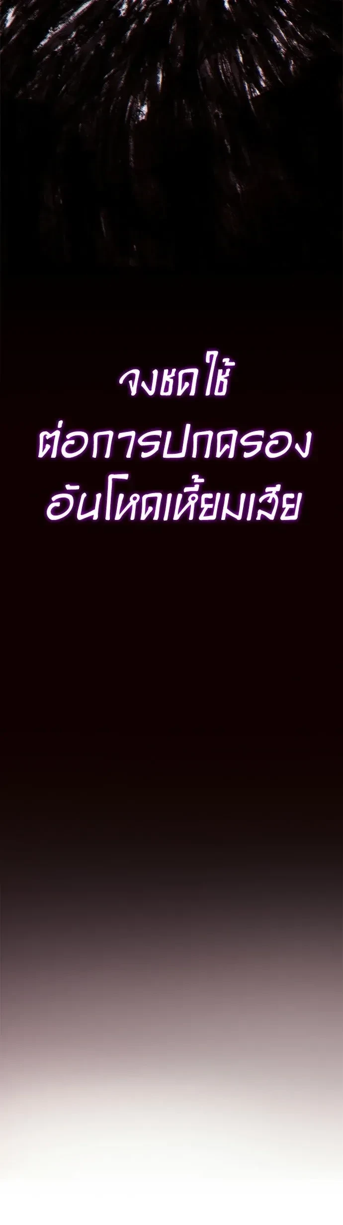 หน้าที่ 43