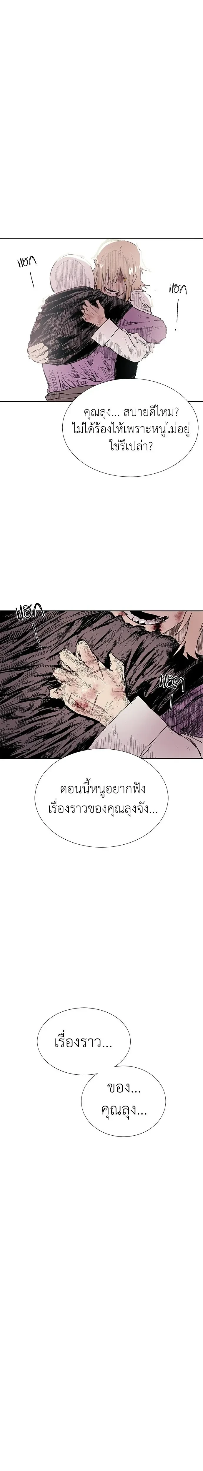 หน้าที่ 29