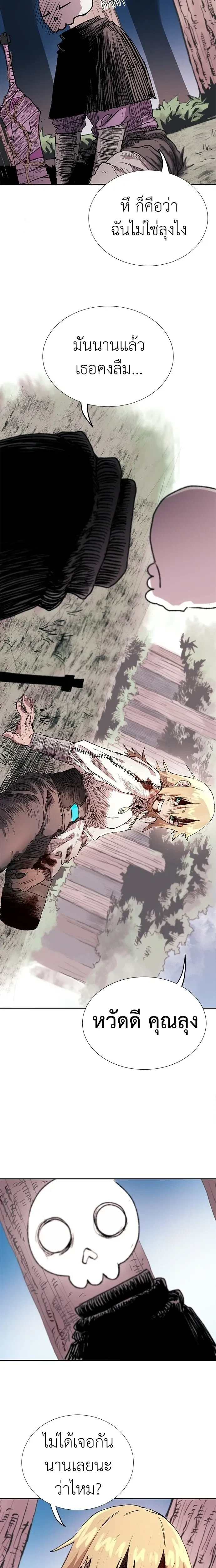 หน้าที่ 26