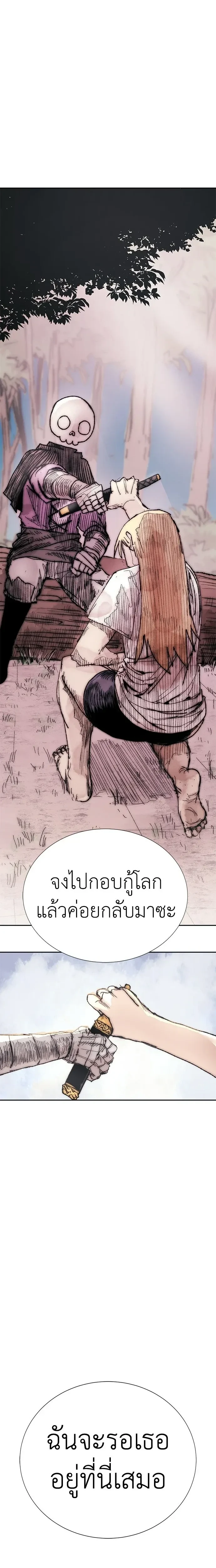 หน้าที่ 22
