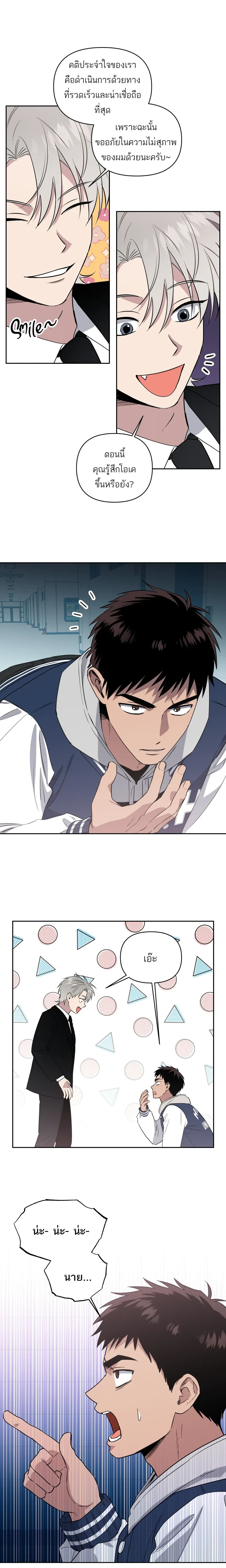 หน้าที่ 18