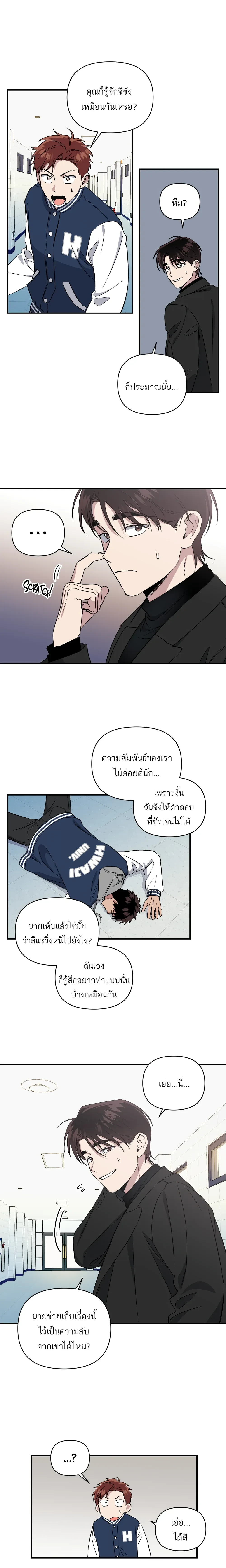 หน้าที่ 5