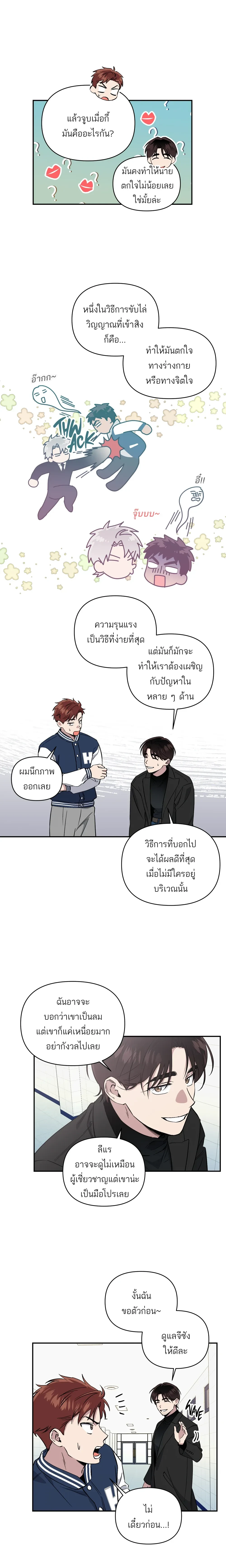หน้าที่ 4
