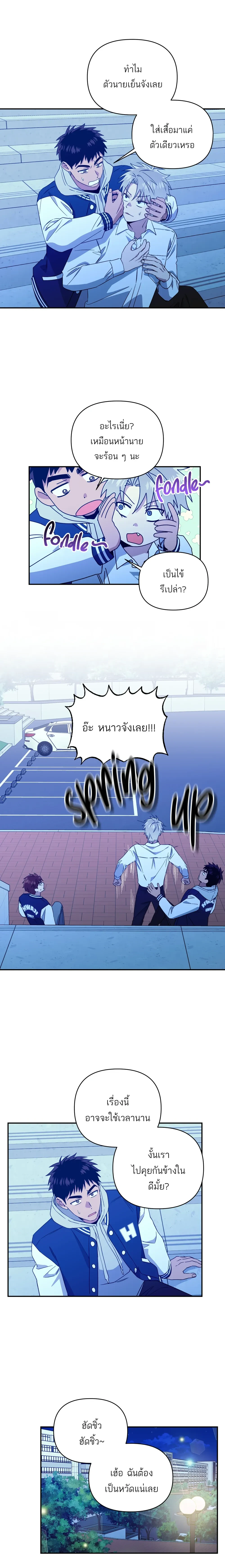 หน้าที่ 9