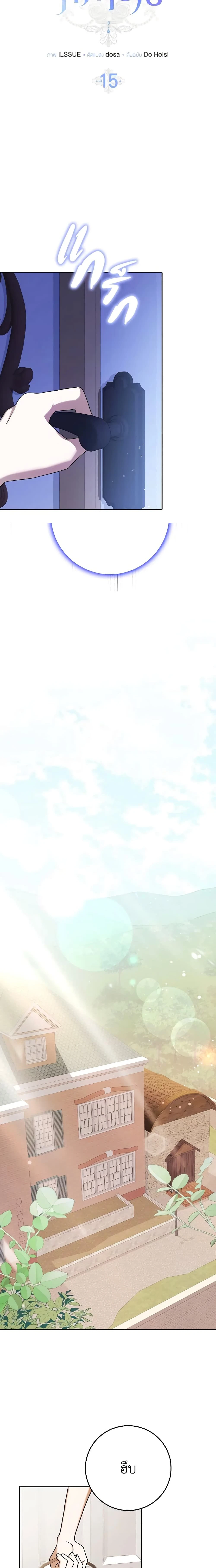 หน้าที่ 9