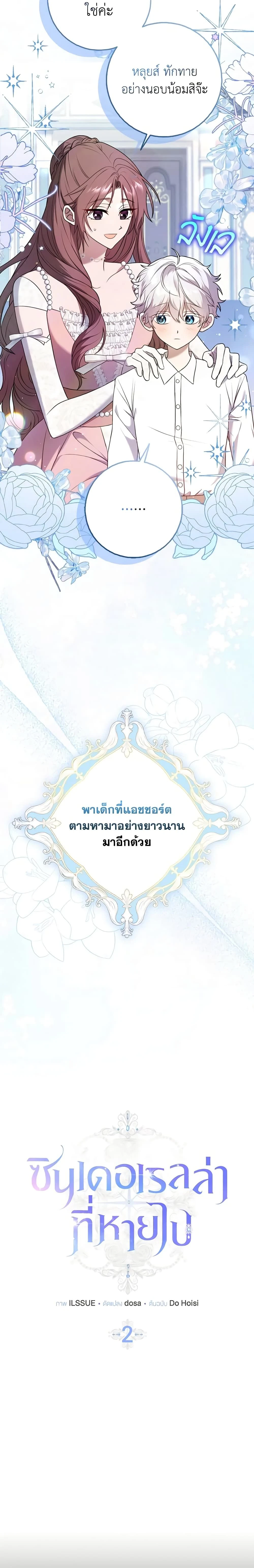 หน้าที่ 1