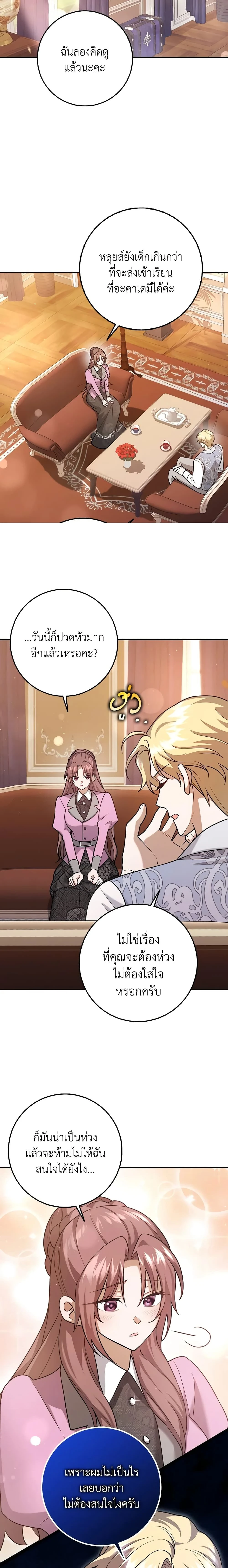 หน้าที่ 12