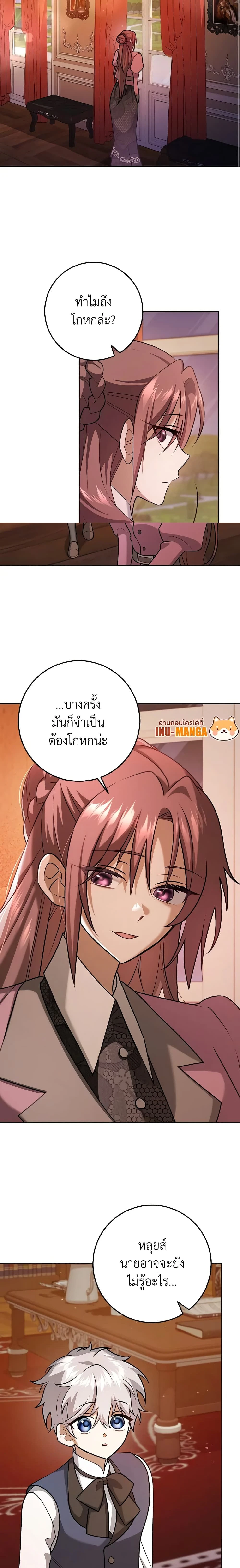 หน้าที่ 11