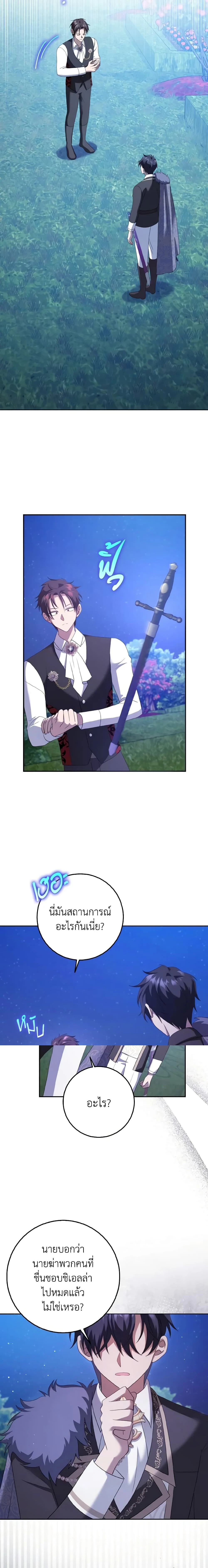 หน้าที่ 12